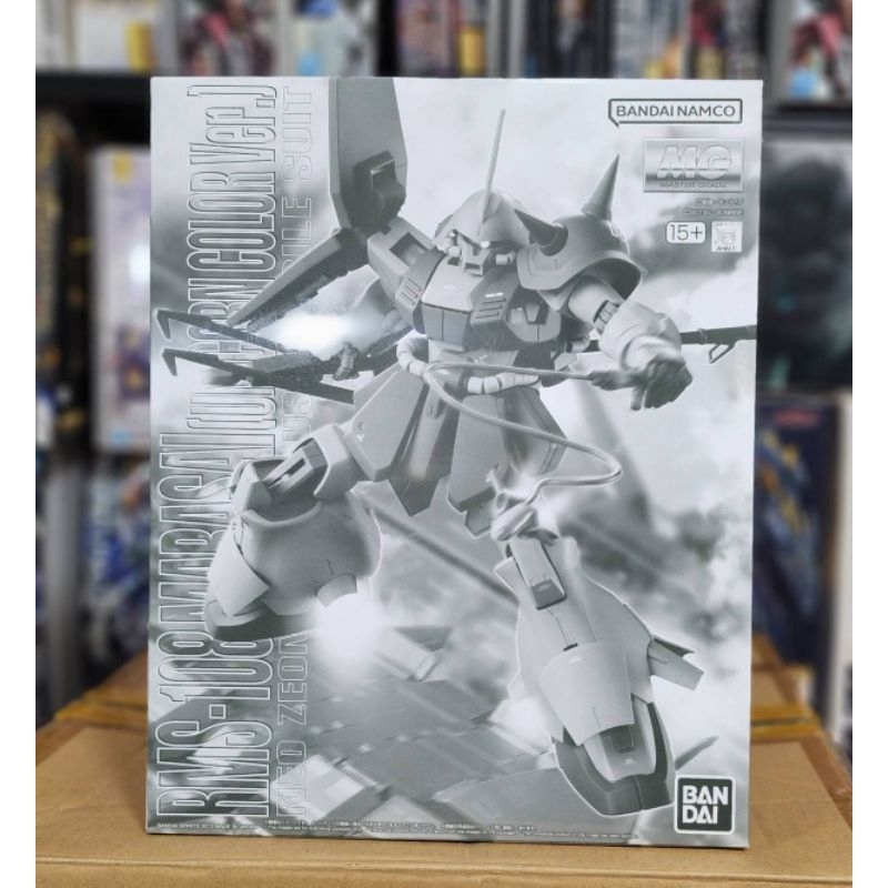 P-BANDAI MG 1/100 Marasai (Gundam Unicorn ver.)