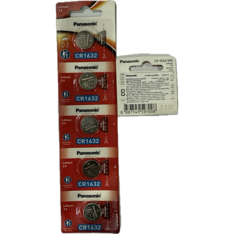Panasonic CR1632 Lithium 3V แผง5ก้อน(ของแท้จากตัวแทนจำหน่าย)