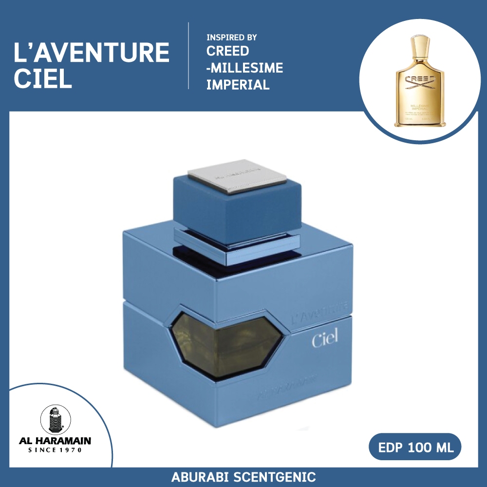 น้ำหอมแบ่งขาย L'aventure Ciel - Al Haramain ขนาด 3,5,10 ml. น้ำหอมอาหรับ
