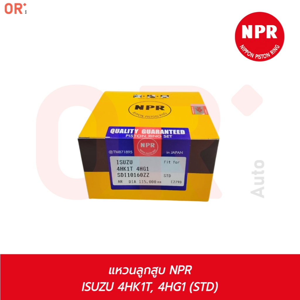NPR แหวนลูกสูบ  ISUZU 4HK1T,4HG,6HK (SDI10160) 1ชุด 8-97105-867-0  ยกเครื่อง เกษตร รถไถ แทรคเตอร์ บร