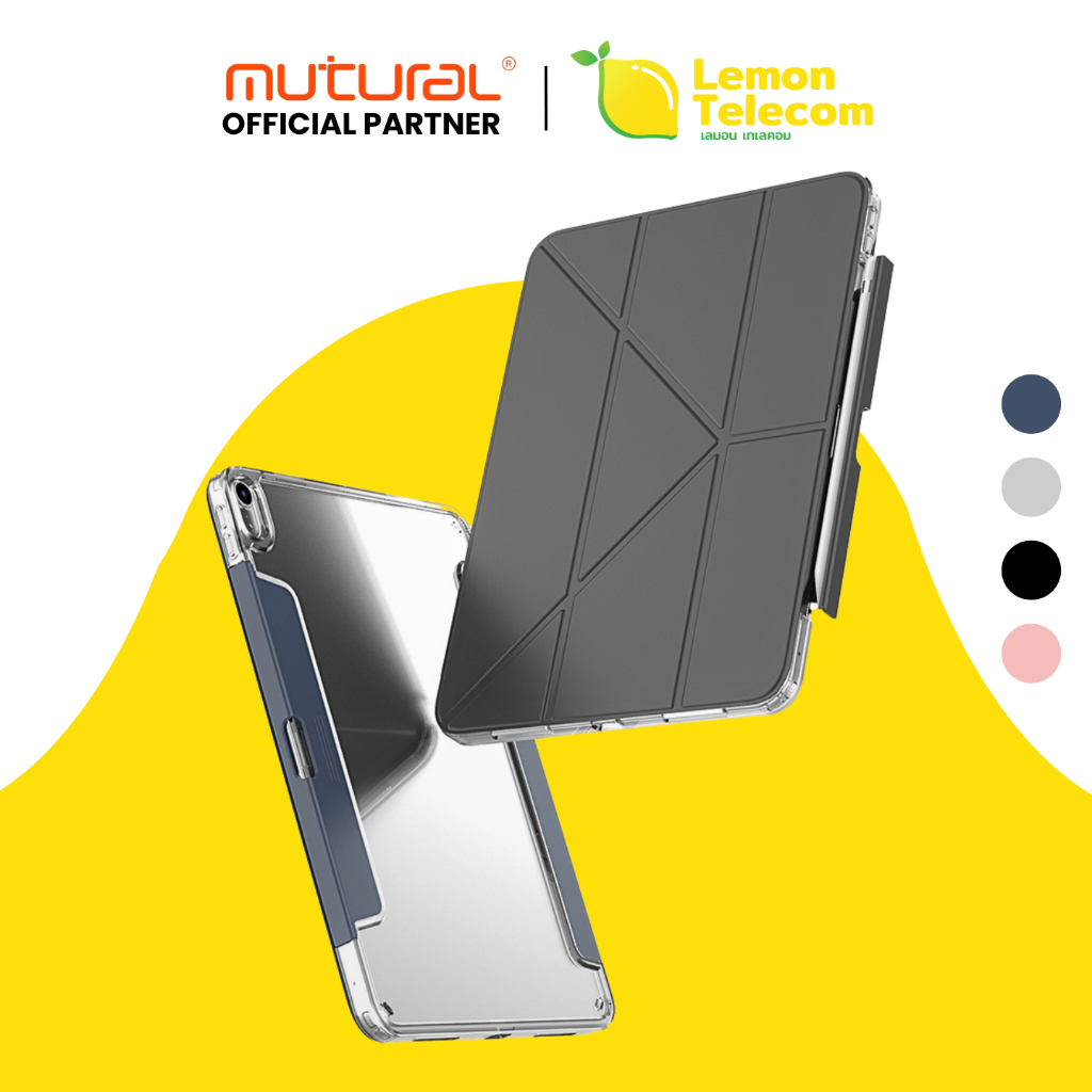 เคสไอแพดแบบเก็บช่องปากกา Mutural Qingya series พับตั้ง3แบบกันรอยเบาบางสบายมือ สำหรับ ipad Air456 Gen7/8/9/10 New Pro M4