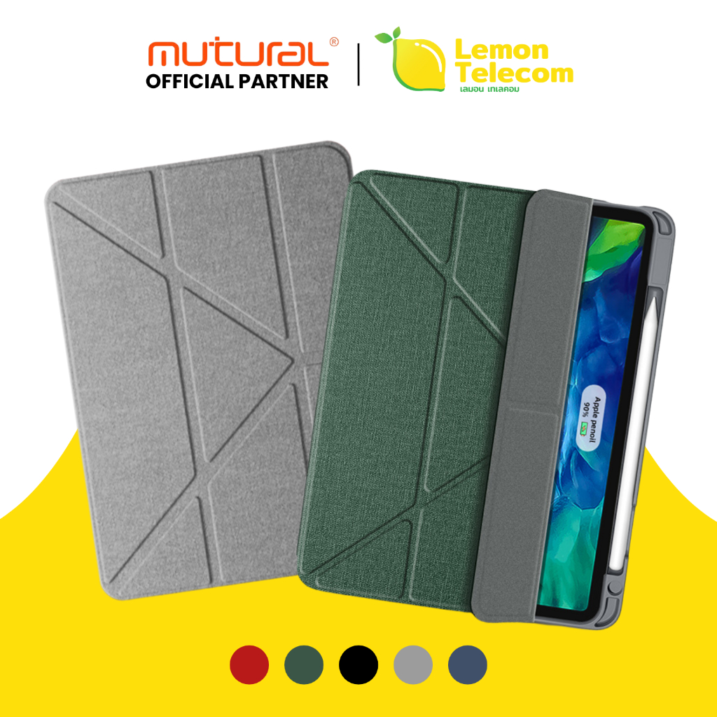 เคสไอแพดพับจีบ Mutural KingKong series พับ3แบบช่องปากกาชาร์จ ใช้สำหรับ ipad ทุกรุ่น New Case iPad Pro M4 ยอดฮิต