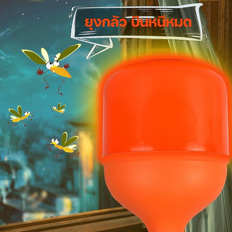 หลอดไฟ LED Anti-Mosquito ขั้วE27 45W 65W 85W 120W หลอดไล่ยุง แสงสีส้ม ไล่ยุง ไฟคอกวัว ใช้ไฟบ้าน 220vขั้ว ยากันยุงในฤดูฝน