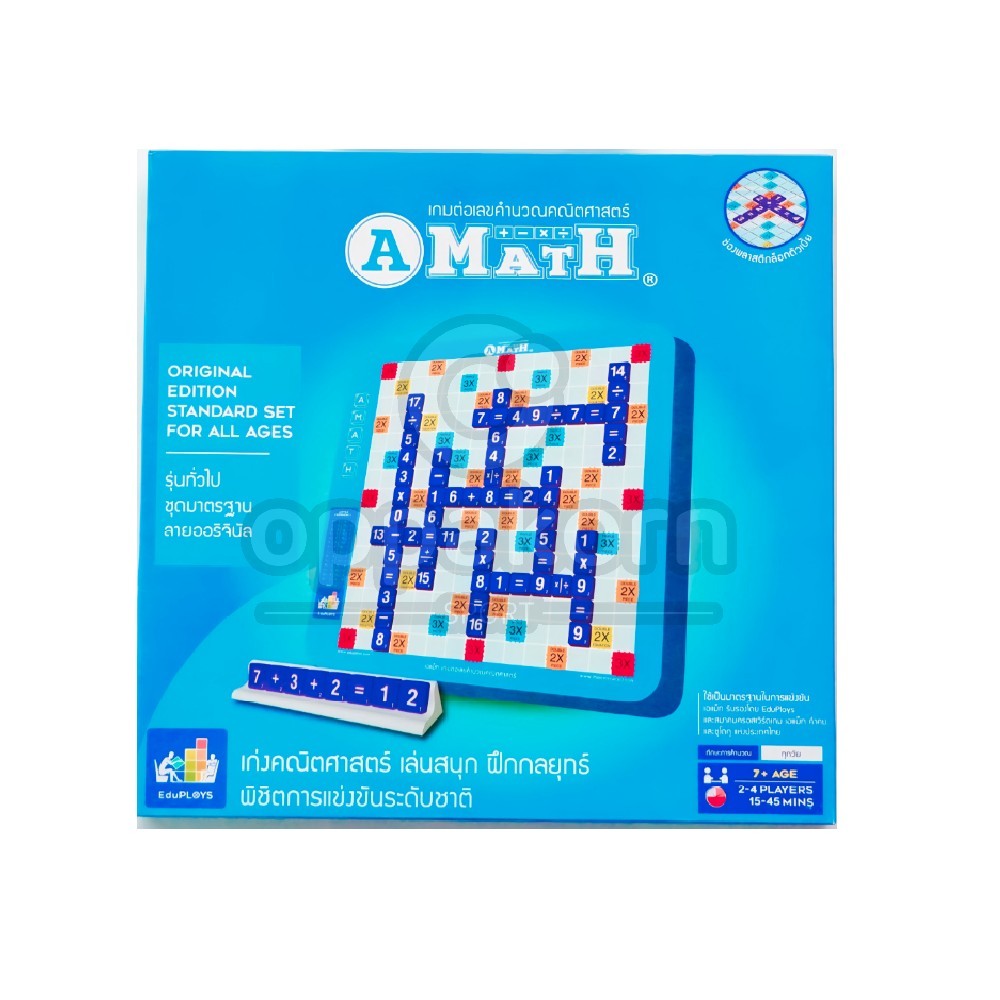 A-MATH รุ่นมัธยม ชุดมาตรฐาน เกมส์ต่อตัวเลขคำนวณ
