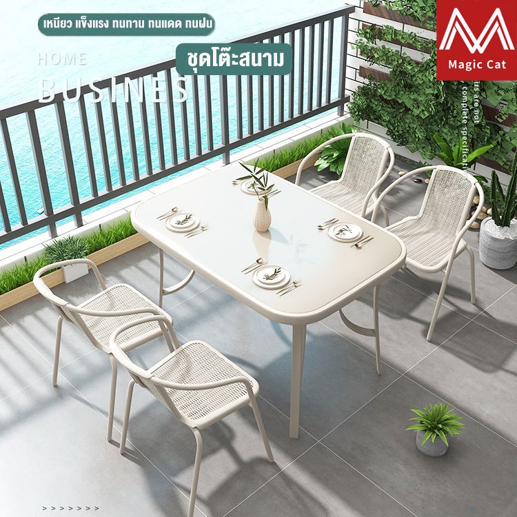 โต๊ะอาหาร ชุดโต๊ะสนาม 6 ที่นั่ง OUTDOOR เก้าอี้สน ผลิตจากไม้สังเคราะห์และเหล็ก ทนแดด ทนฝน โต๊ะข้างในครัวเรือน