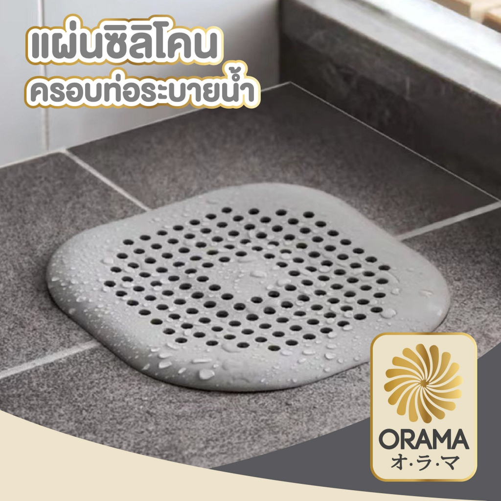 ORAMA ที่ปิดท่อ ครอบท่อ ซิลิโคนกรองเศษอาหาร ซิลิโคน ปิดฝาท่อ ดักเส้นผม ป้องกันการอุดตันในท่อระบายน้ำ อ่างล้างจาน E25