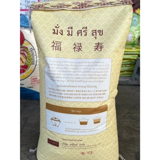 ข้าวหอม ข้าวหอมมะลิ ข้าวตราสามงู ข้าวทำข้าวมันไก่ ข้าวหอมเชียงราย ข้าวหอมสามงู 5 กก. 15 กก.