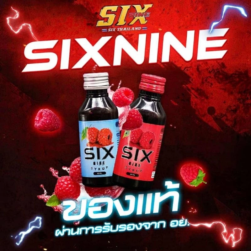 [ของแท้] Six Nine Syrup 30 ขวด ฝาแดง ฝาเทา ไซรัป น้ำเชื่อม น้ำหวาน ชนิดเข้มข้น กลิ่นราสเบอร์รี่