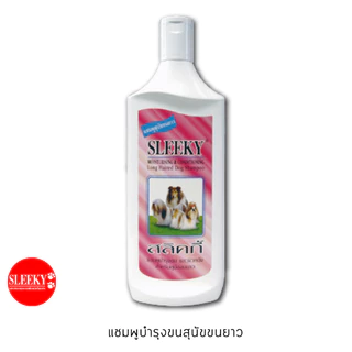 SLEEKY สลิคกี้ แชมพูผสมคอนดิชั่นเนอร์สำหรับสุนัข ขนาด 350 ซีซี