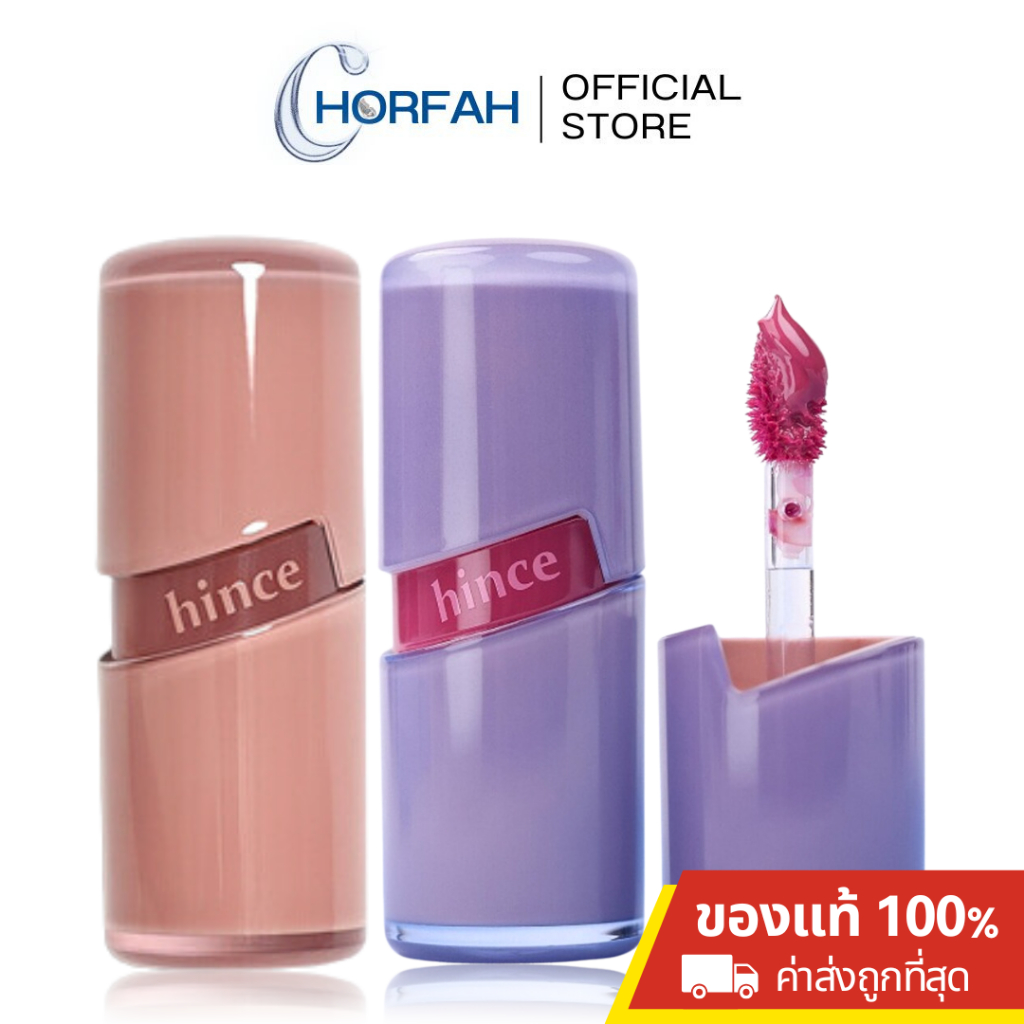 กดในไลฟ์เหลือ272.- 🔥 hince Raw Glow Gel Tint (15 colors) ลิปทิ้น ฉ่ำ ติดทน ทิ้งสเตน