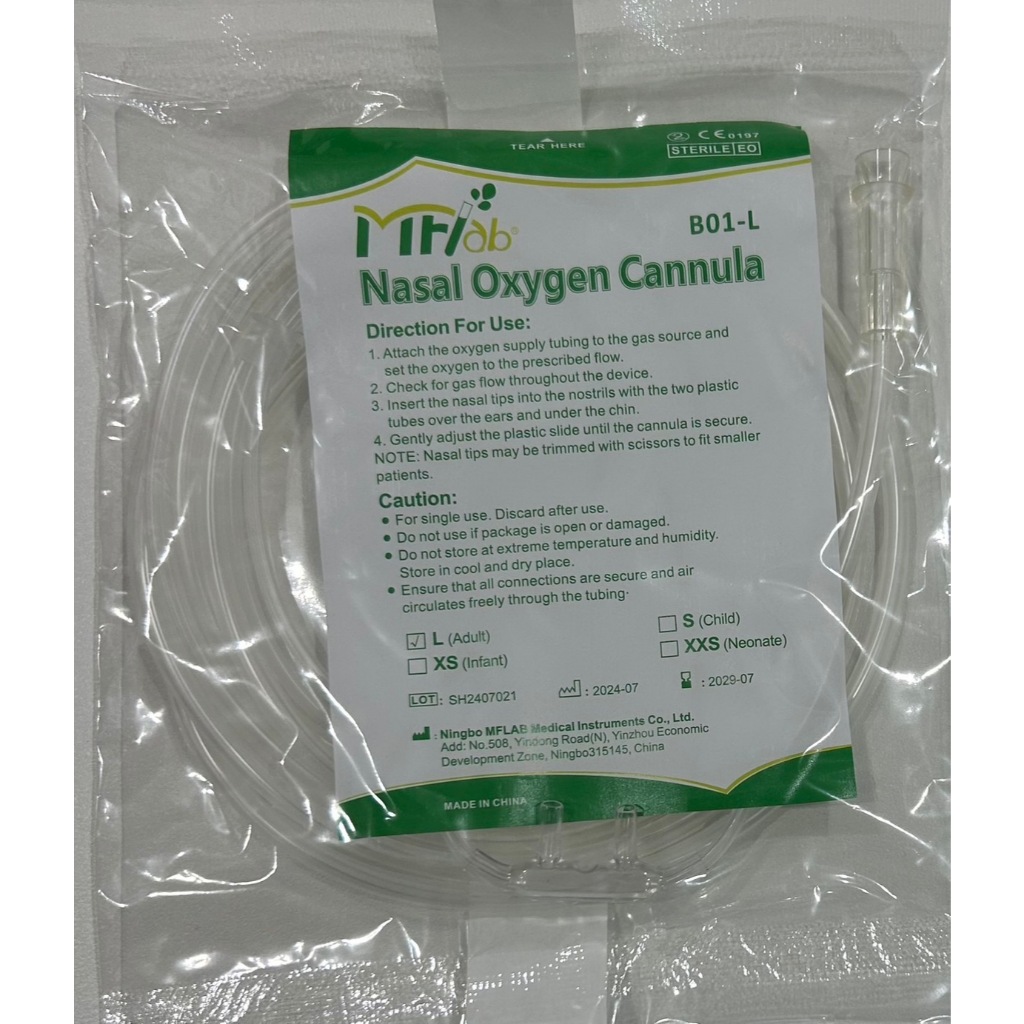 MFLAB สายให้ออกซิเจนทางจมูก Oxygen Cannula สำหรับผู้ใหญ่ เด็ก และ เด็กทารก
