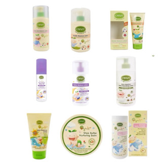 Enfant อองฟองต์ อาบสระ ครีมนวด โลชั่น