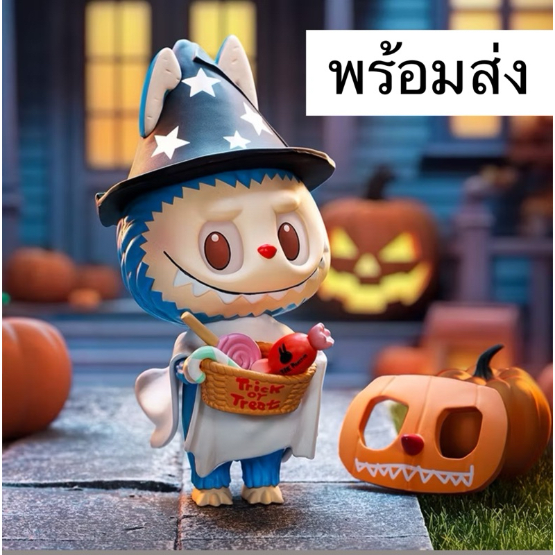 LABUBU Trick-or-Treater(พร้อมส่ง🇨🇷ไม่ต้องพรี)