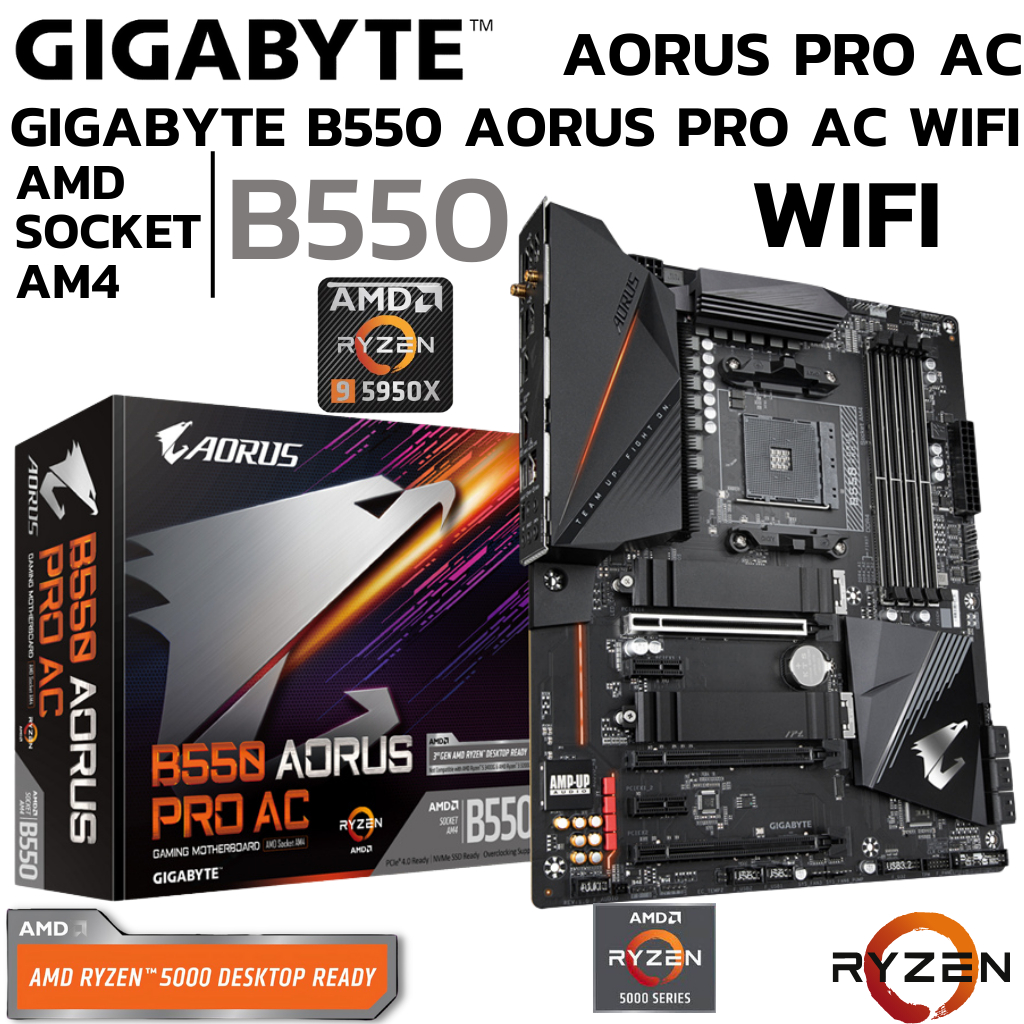 MAINBOARD (เมนบอร์ด) AM4 GIGABYTE B550 AORUS PRO AC DDR4 Support 5000 Series