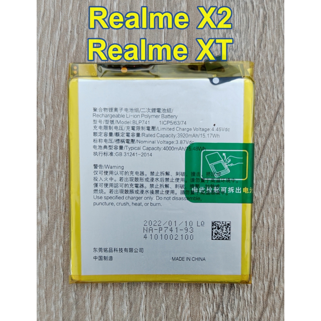 ☘️ แบตเตอรี่ For Realme X2 / Realme XT Battery Model BLP741 ☘️
