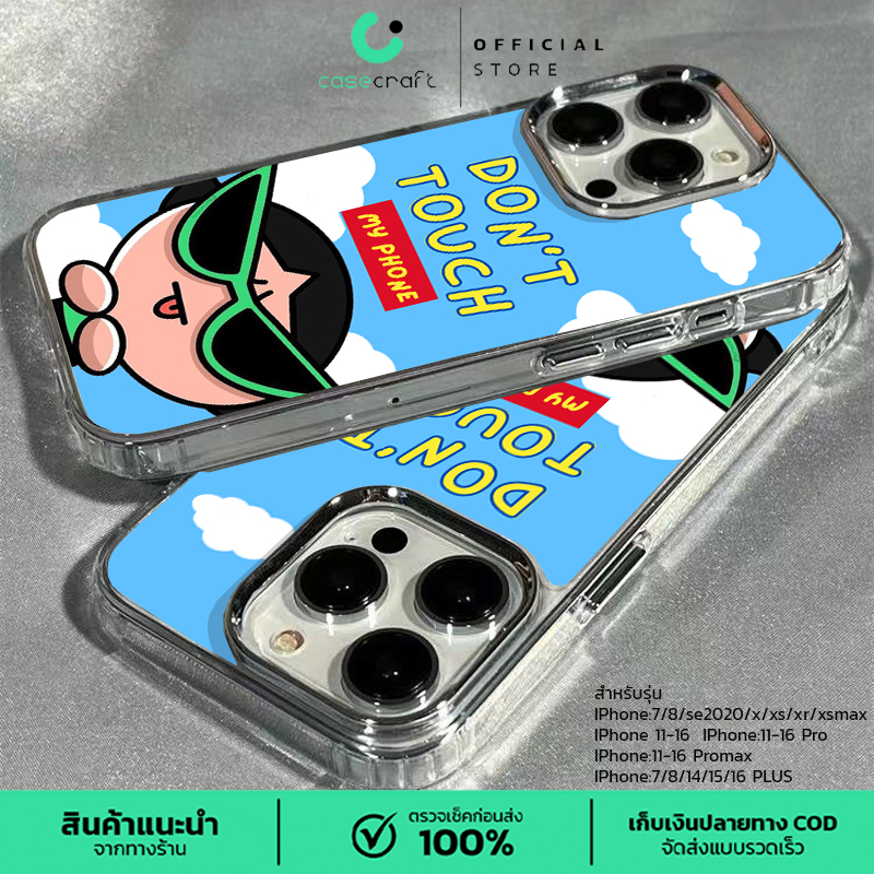 casecraft เคสไอโฟน iphone 7-16Promax Powerpuff Girls case ใช้สำหรับ iPhone x/xs/xr/se2020/7-16 plus