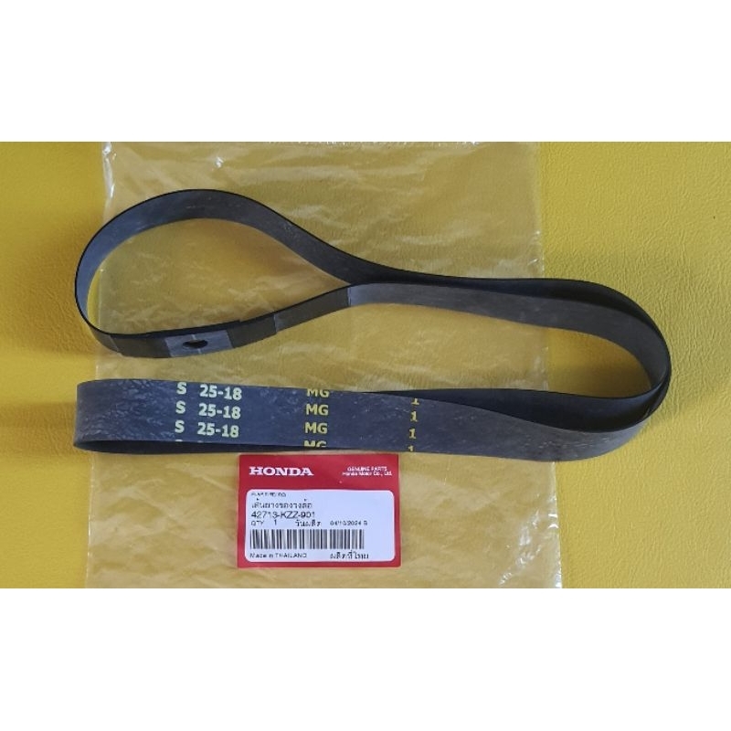 เส้นยางรองวงล้อ HONDA แท้ (42713-KZZ-901) สำหรับล้อขอบ 18 นิ้ว ( ใช้กับรถมอเตอร์ไซด์ทุกยี่ห้อ) ของแท้ศูนย์