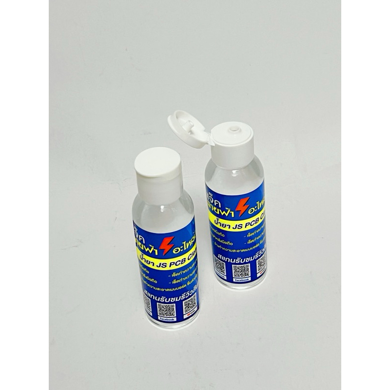JS PCB Cleaner น้ำยาอเนกประสงค์ แกะจอแกะแบตเตอรี่