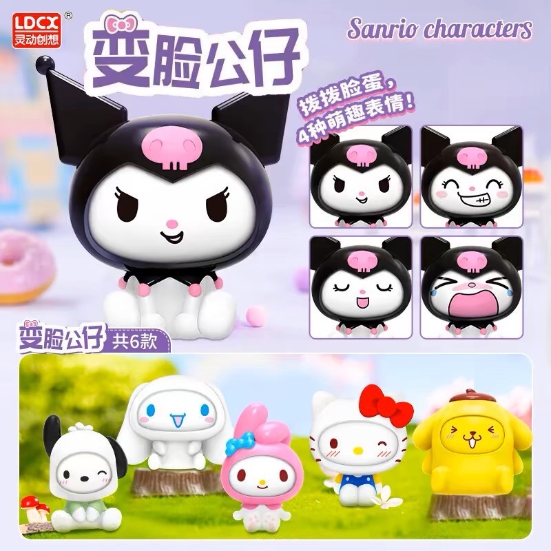 [พร้อมส่ง] [กล่องสุ่ม] Miniso x sanrio face changing เปลี่ยนหน้าได้