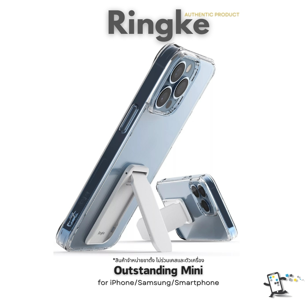 Ringke Outstanding Mini ขาตั้งสำหรับ Smartphone ทุกรุ่น