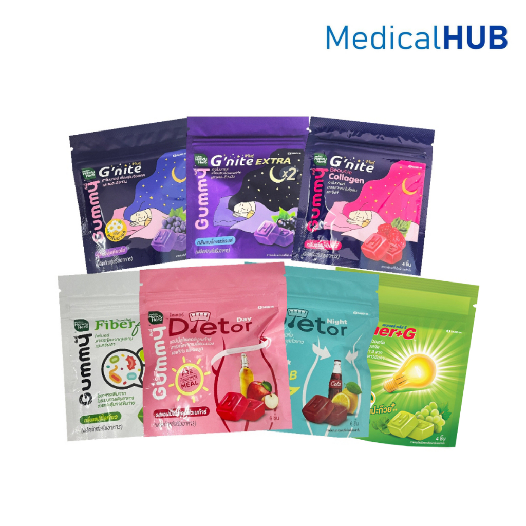 Handy Herb Sand-M Gummy แฮนดี้ กัมมี่ กินง่าย เคี้ยวเพลิน