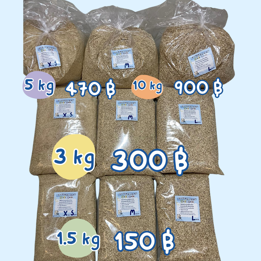 ซังข้าวโพดวัสดุรองกรง1.5-3 kg [กลมกลม]