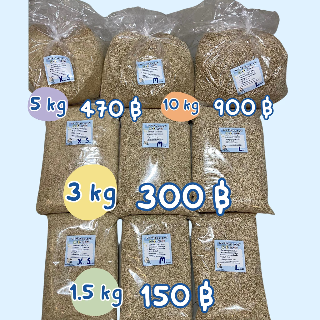ซังข้าวโพดวัสดุรองกรง1.5-3 kg [กลมกลม]
