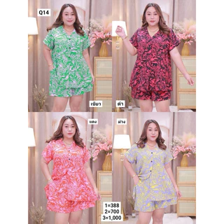 Q14 ชุดเซ็ทสาวอวบ☘️โอเวอร์ไซส์ เข้าใหม่ อก 40-52