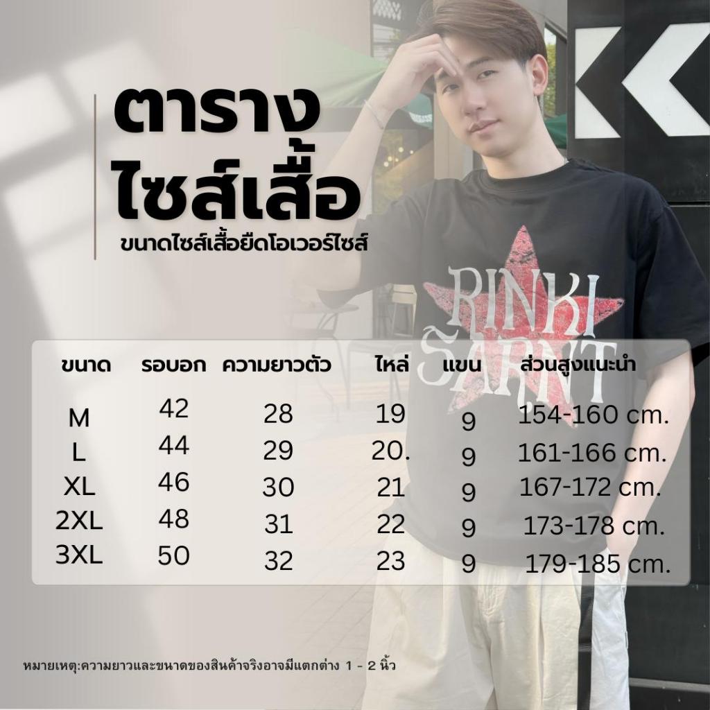CAZAMAN เสื้อยืดคอกลม เสื้อยืดงานสกรีน คุณภาพดี ทรงสวย 201