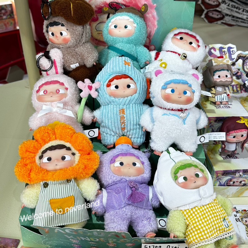 [ โค้ดคุ้มแฟชั่นลด30%เหลือ805] พวงกุญแจโอไซ OZAI - Yao Guai Kindergarten Series