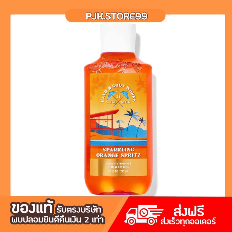 [ของแท้ ฉลากไทย] Bath & Body Works Shower Gel กลิ่นSparkling Orange Spritz 295ML.
