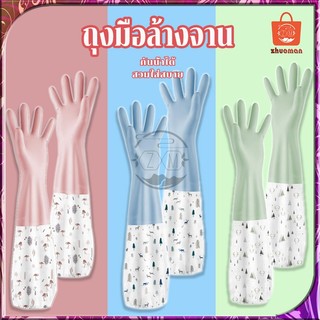 ถุงมือล้างจาน ถุงมือทำความสะอาด ยาง เหนียวและทนทาน มัลติฟังก์ชั่น ห้องครัวที่จำเป็น กันน้ำได้ สวมใส่สบาย 3สี