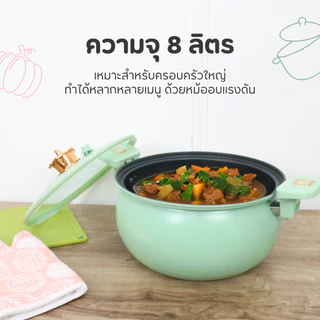 มาใหม่ หม้อแรงดัน ทรงฟักทองสีพาสเทล พร้อมที่นึ่ง หม้อความดันหม้อแรงดันเคลือบNON - STICK หม้อตุ๋นอัดแรงดัน