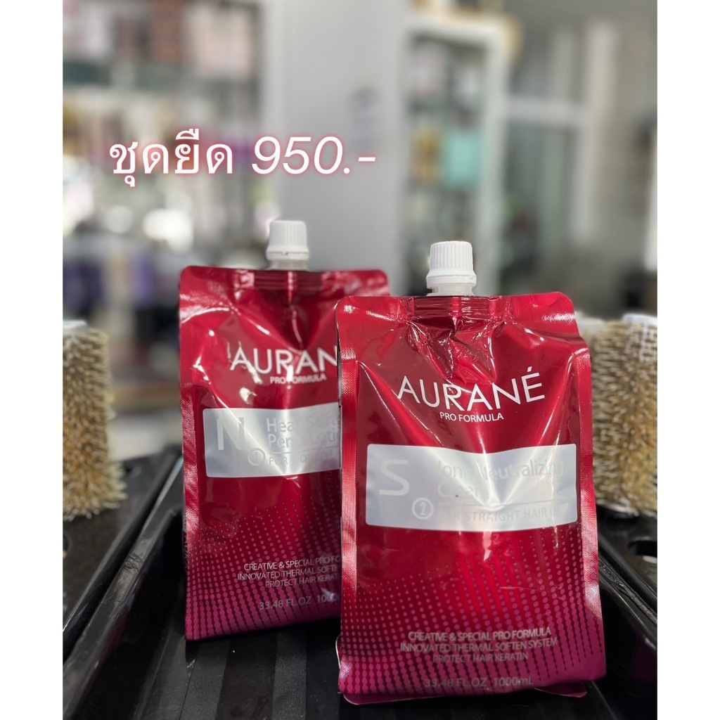 ออเรนสูตรปกป้องเคราติน(สูตรใหม่ถุงแดง)