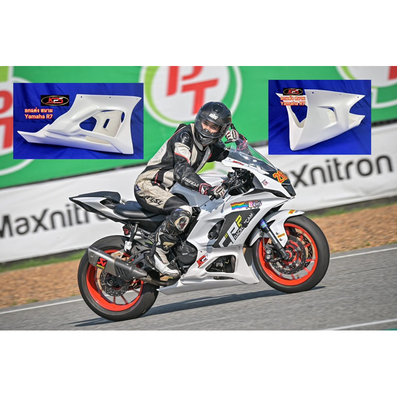 อกล่างแต่ง อกสนาม YAMAHA R7 (งานดิบยังไม่ทำสี) งานไฟเงอร์KPS แฟริ่งแต่ง