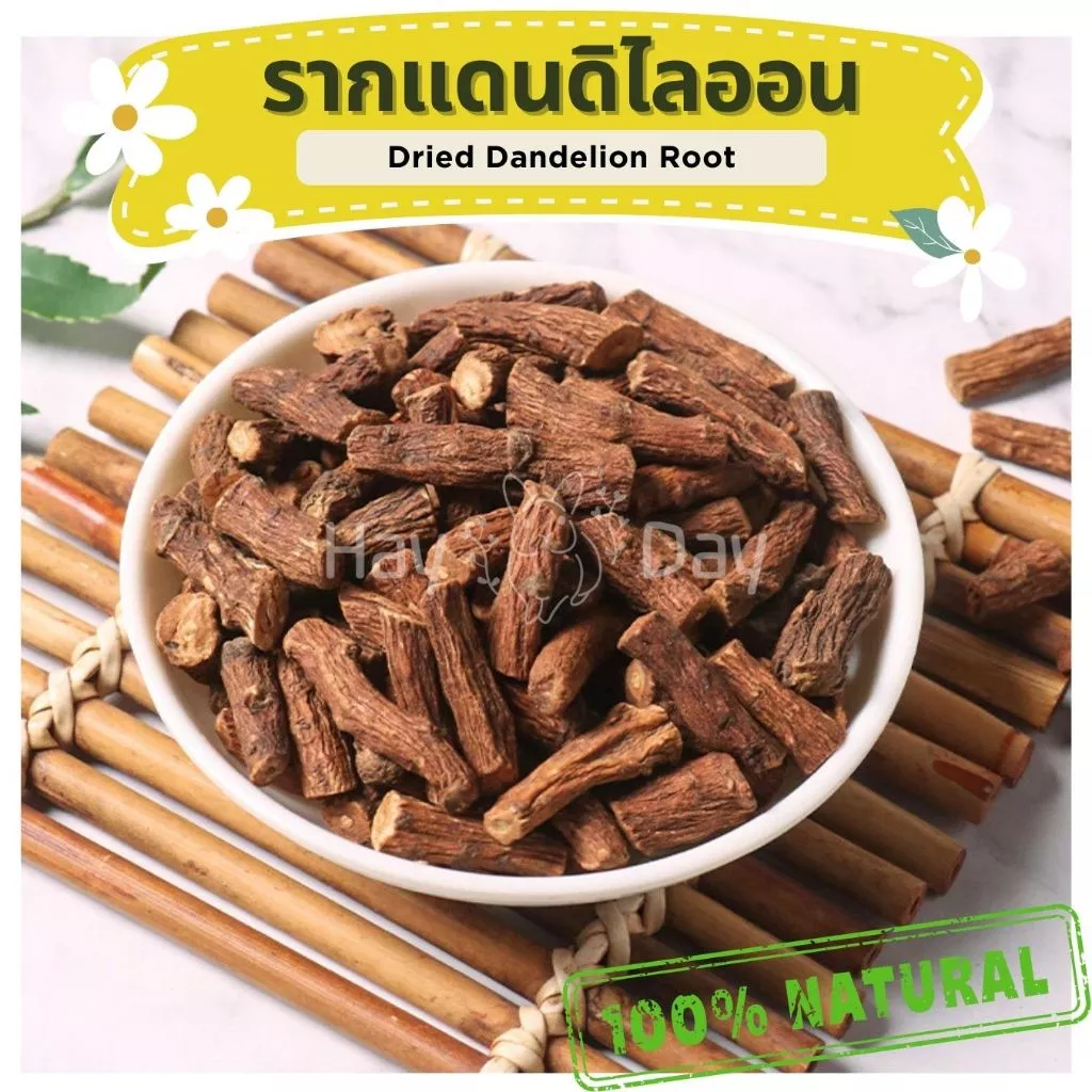 ขนมกระต่าย || รากแดนดิไลออน || Dandelion ลับฟัน ชาดอกไม้ สำหรับสัตว์ฟันแทะทุกชนิด นก ฯลฯ