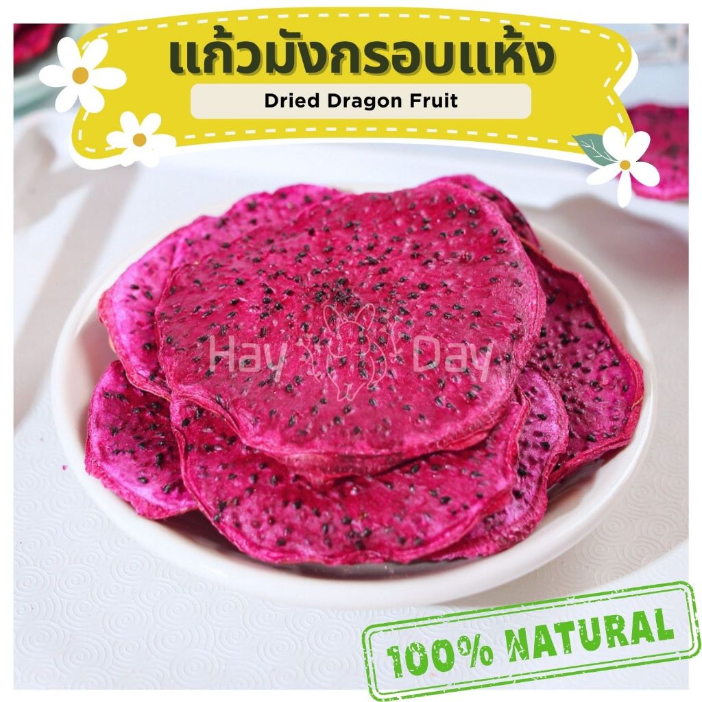 💥แจ้งย้ายร้าน ทักแชท💥 ขนมกระต่าย || ยอดอ่อนใบไผ่อบแห้ง || ใบไผ่อบ ปลอดสารพิษ ชาดอกไม้ สำหรับสัตว์ฟันแทะทุกชนิด นก ฯลฯ