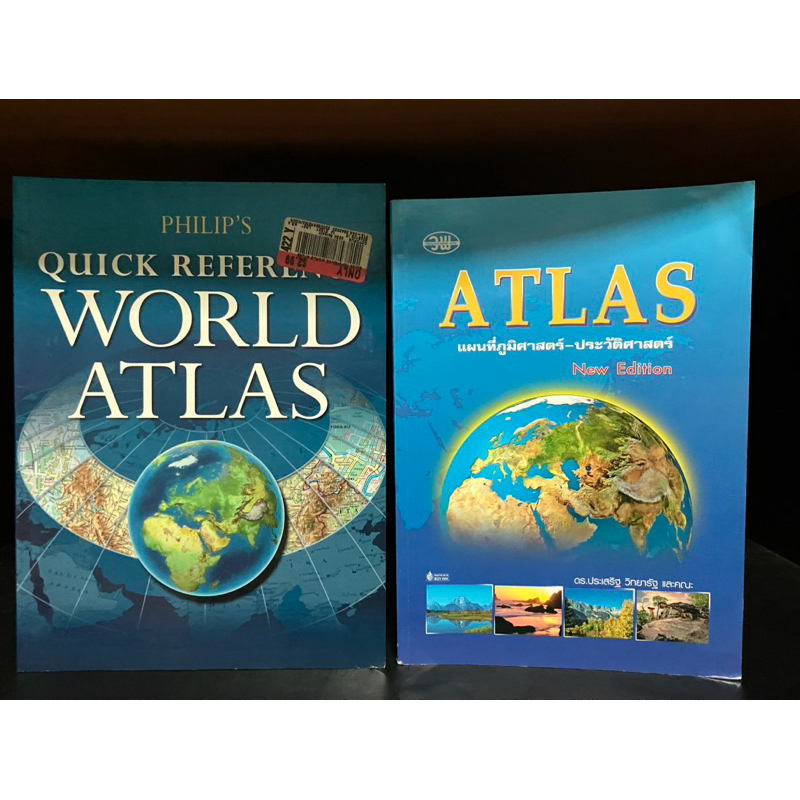 หนังสือมือสอง Used | ATLAS Quick reference world atlas (English), ATLAS แผนที่ภูมิศาสตร์-ประวัติศาสต