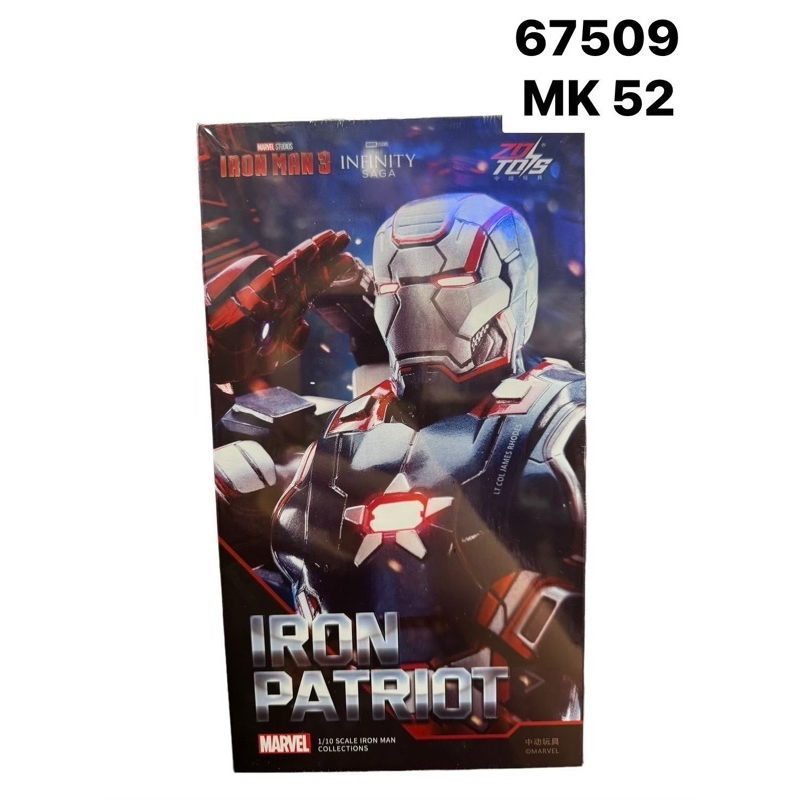 (พร้อมส่ง) ZD TOYS IRONMAN Patriot ลิขสิทธิ์แท้