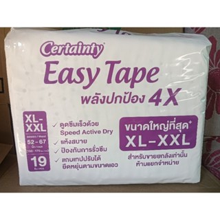 (***1ห่อ***)แพมเพิสผู้ใหญ่ Certainty Size.XL-XXL เทป 19ชิ้น