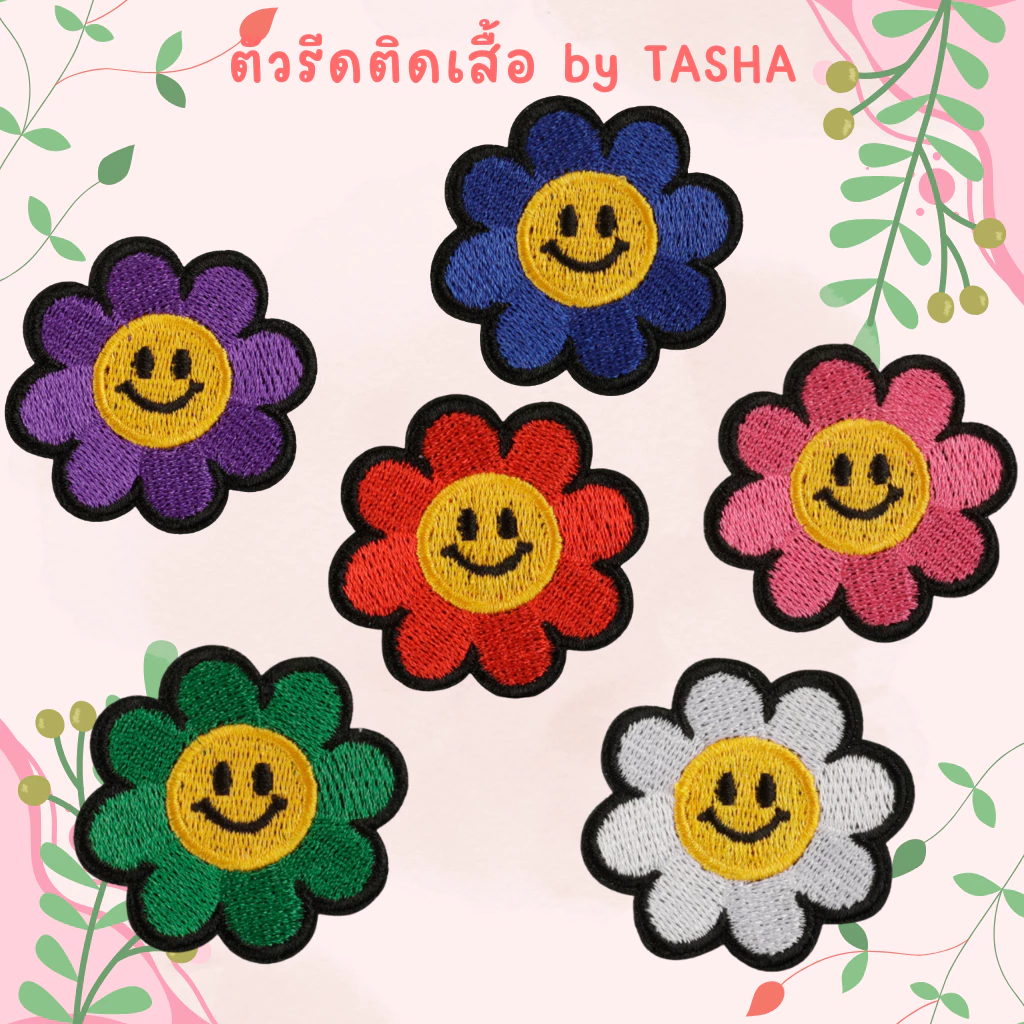 😄ตัวรีดติดเสื้อชุดที่ C28😄 ลายดอกเดซี่ ดอกไม้ ดอกไม้หน้ายิ้มสีต่างๆ น่าร๊ากสุดๆ ด้านหลังมีกาวสามารถรีดติดผ้าได้เลยค่ะ