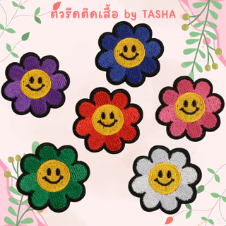 😄ตัวรีดติดเสื้อชุดที่ C28😄 ลายดอกเดซี่ ดอกไม้ ดอกไม้หน้ายิ้มสีต่างๆ น่าร๊ากสุดๆ ด้านหลังมีกาวสามารถรีดติดผ้าได้เลยค่ะ