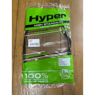 สายคลัช Kawasaki Boss (Standard สินค้ามาตรฐาน จาก TG MOTOR ท…