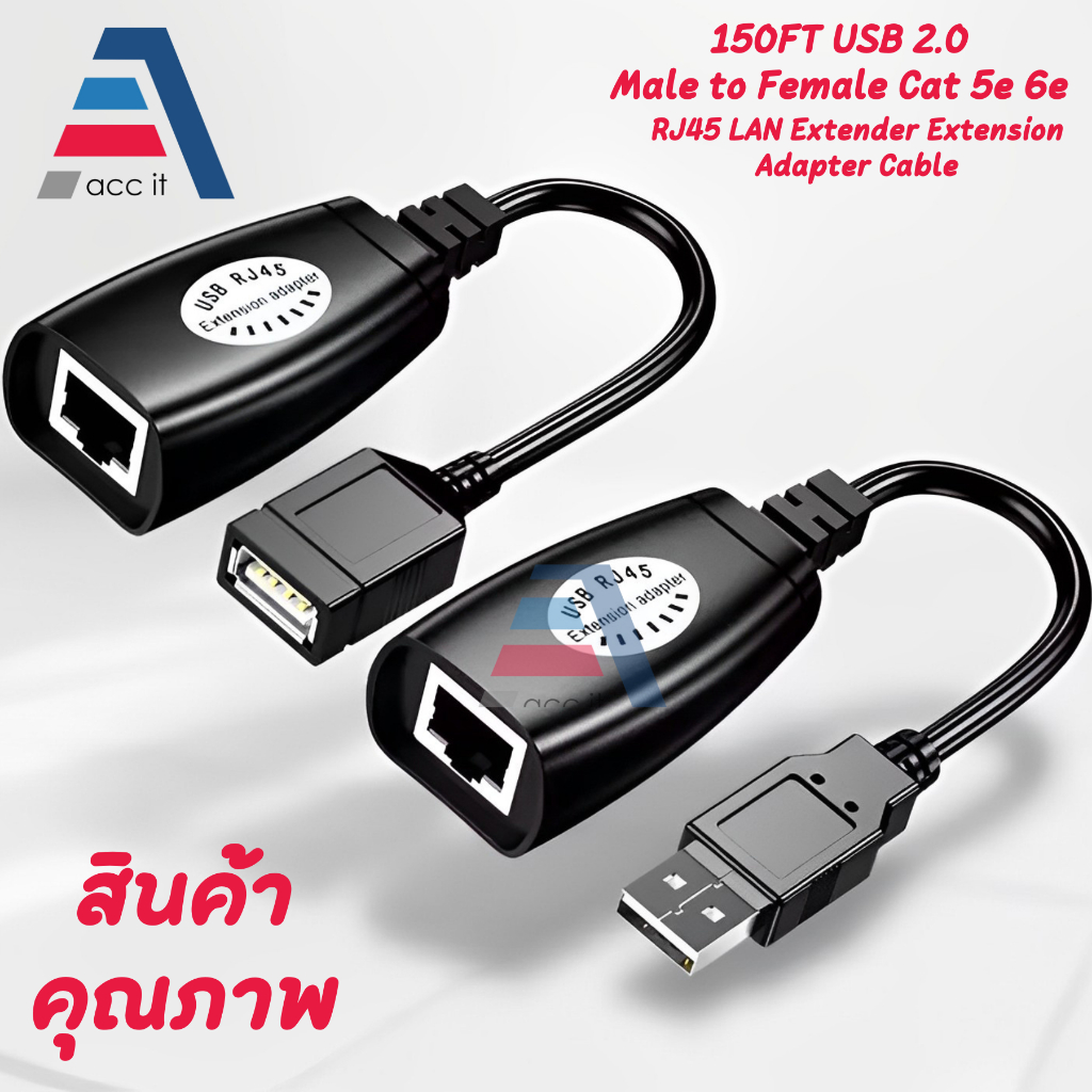 ABS HW-RJ11 USB RJ45 LAN เชื่อมต่ออะแดปเตอร์ 50 ม. สายเคเบิลขยายสัญญาณเครื่องขยายเสียง cable (1 ชุด)