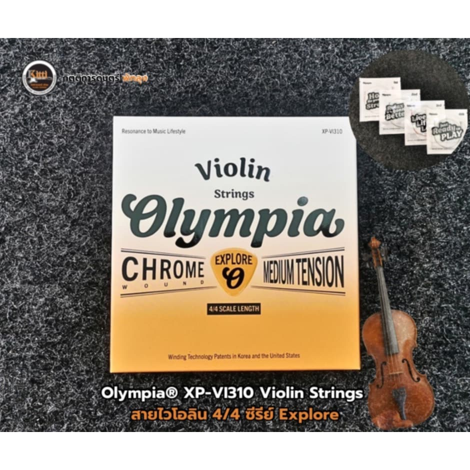 สายไวโอลิน Olympia Violin Medium Tension