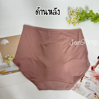 [A14]กางเกงในผ้าลื่น ตะเข็บคู่หน้า กระชับ ใส่สบาย XL-3XL (กางเกงในราคาส่ง)