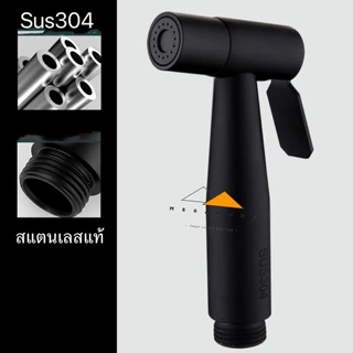 หัวฉีดชำระสแตนเลส สายฉีดชำระดำด้าน ชุดสายฉีดชำระ สายชำระในห้องน้ำ ที่ฉีดก้น เกรดพรีเมียมมีประกัน
