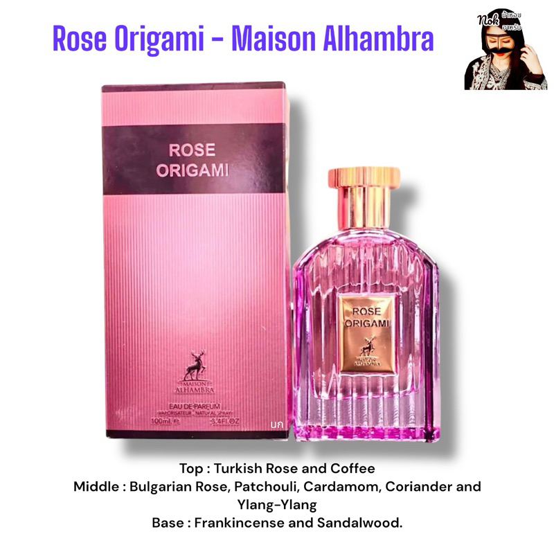 Rose Origami 100ml. Edp - Maison Alhambra