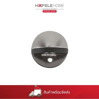 HAFELE กันชนประตูแม่เหล็กติดพื้น สแตนเลสสตีล (สีสแตนเลสด้าน)