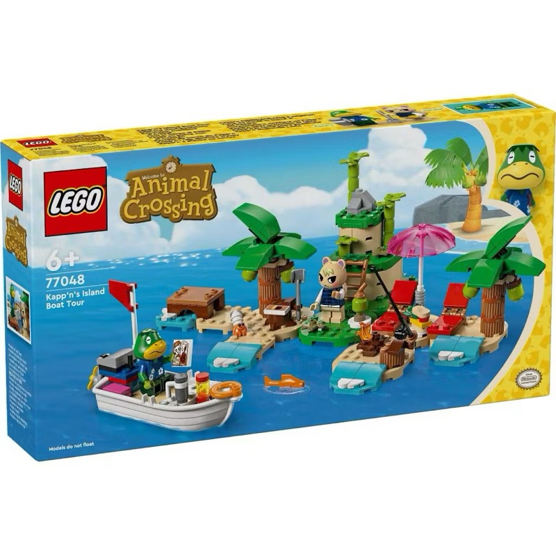 Lego 77048 Kapp'n's Island Boat Tour Lego ของใหม่ของแท้ 100%